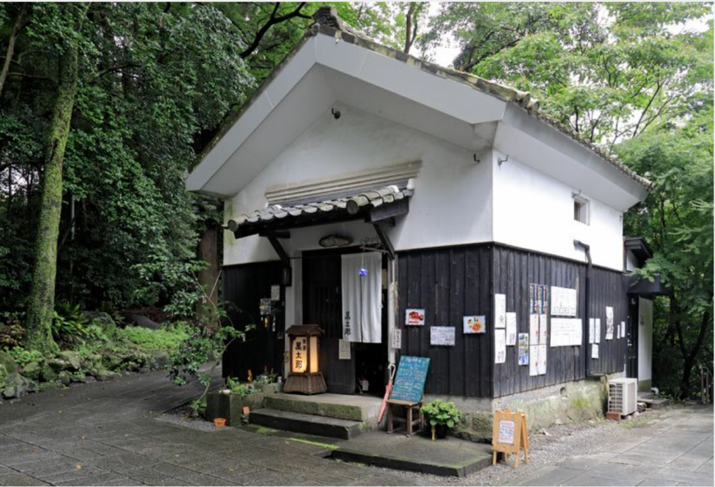 古民家カフェ 萬太郎茶屋