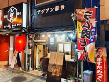 アジアン屋台
