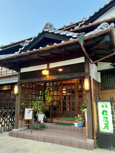 茶房 信濃屋