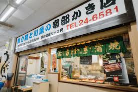 安部カキ店
