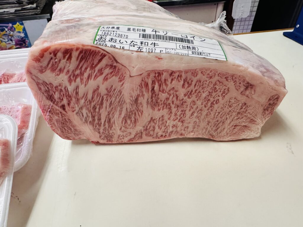河原精肉店