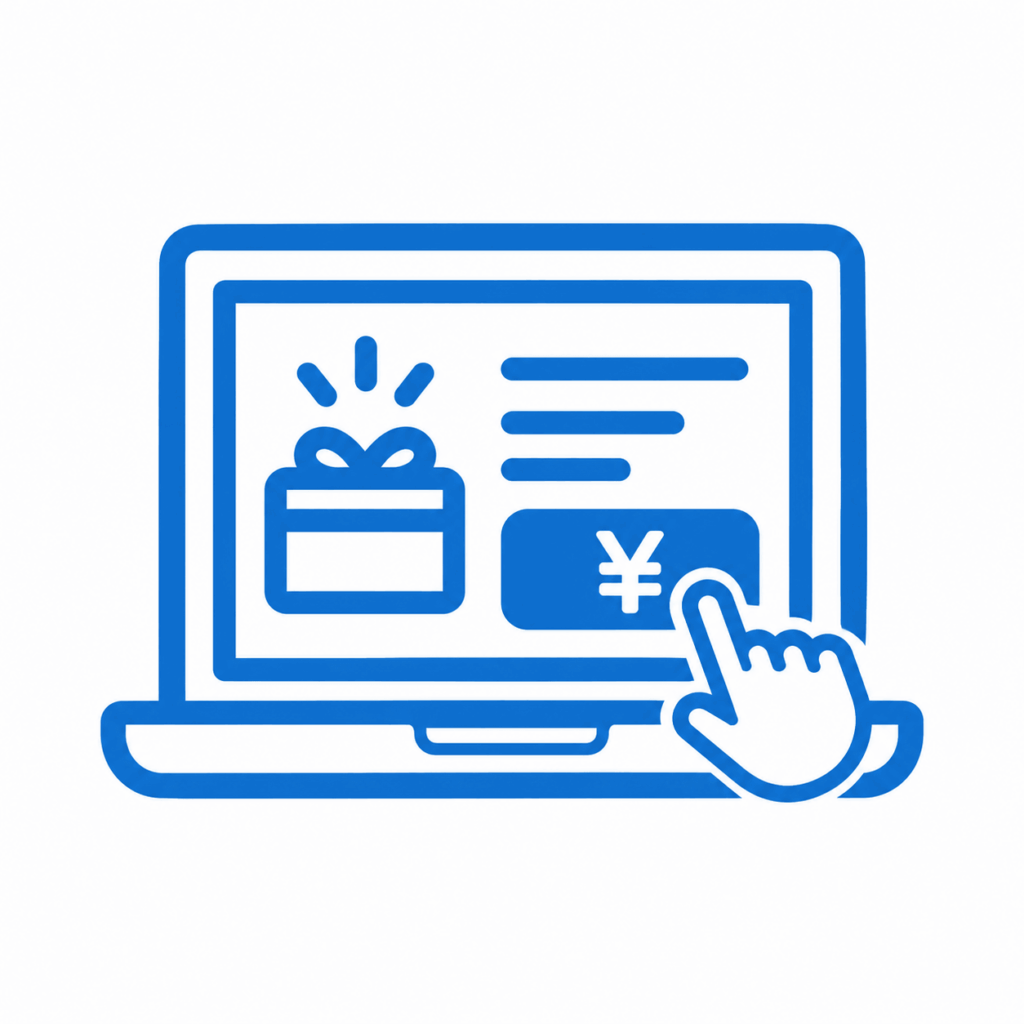 ふるさと納税サイトから寄附するイメージ